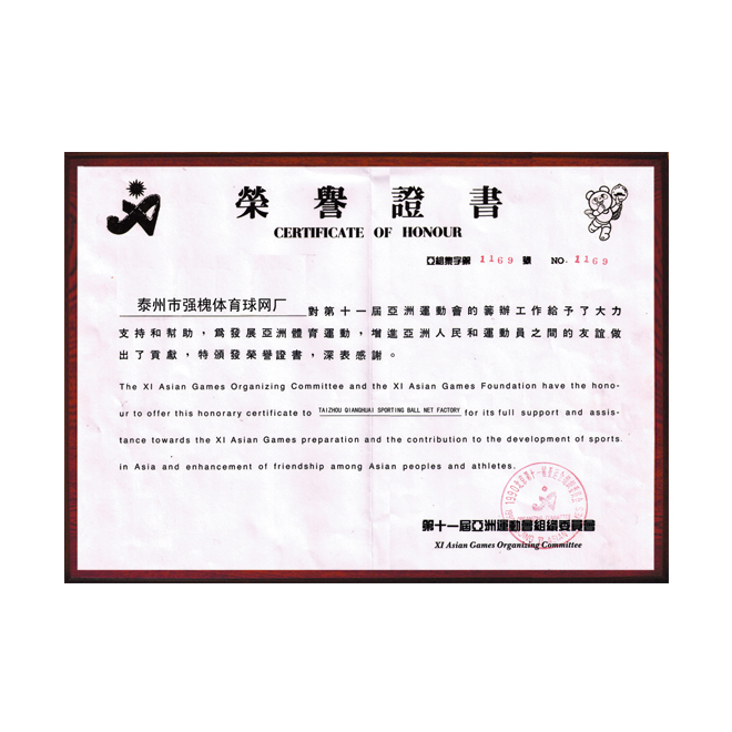 全民健身